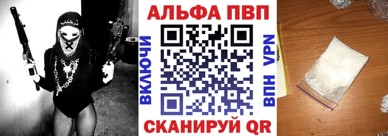 APVP крисы CK  где можно купить   блэк спрут зеркало  Пущино 