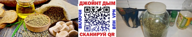 Печенье с ТГК марихуана  ОМГ ОМГ как войти  Пущино 