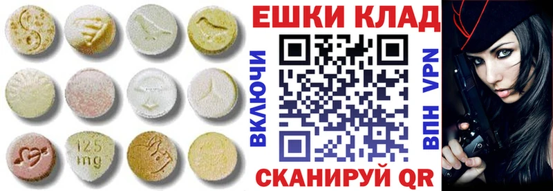 Ecstasy ешки  Пущино 