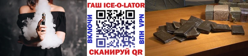 ГАШИШ хэш Пущино