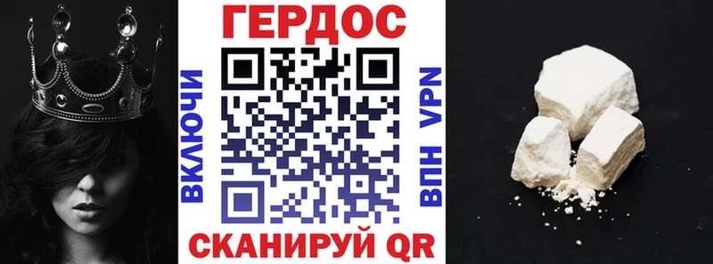 kraken ссылки  Пущино  ГЕРОИН VHQ 