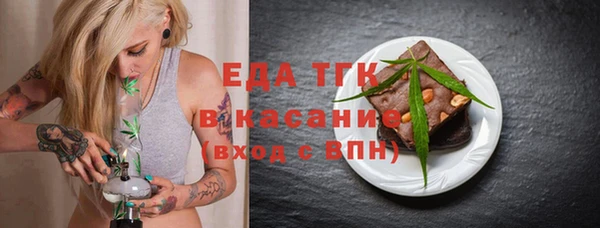 экстази Алексин