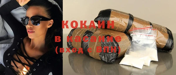 бошки Осташков
