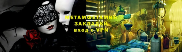 бошки Осташков
