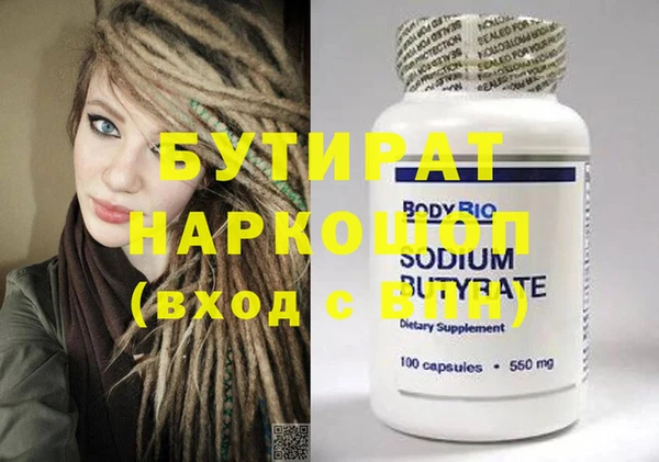 бутик Алексеевка