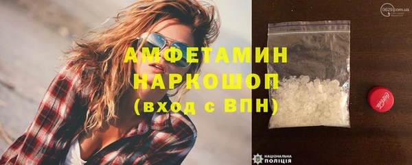 экстази Алексин