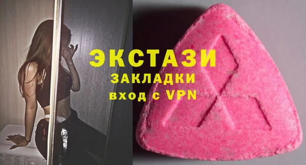 экстази Алексин