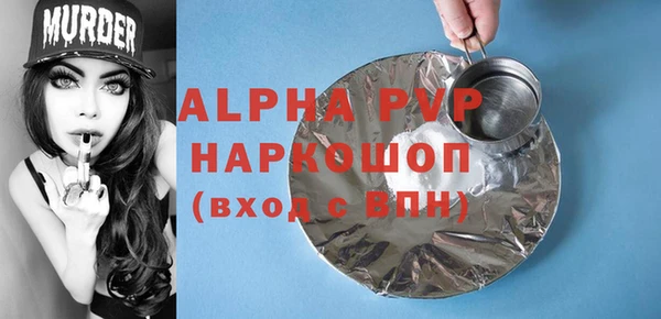 a pvp Осинники