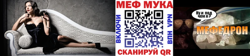 сколько стоит  Пущино  Мефедрон mephedrone 