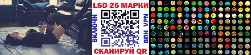 Марки 25I-NBOMe 1500мкг  ОМГ ОМГ сайт  Пущино  купить  