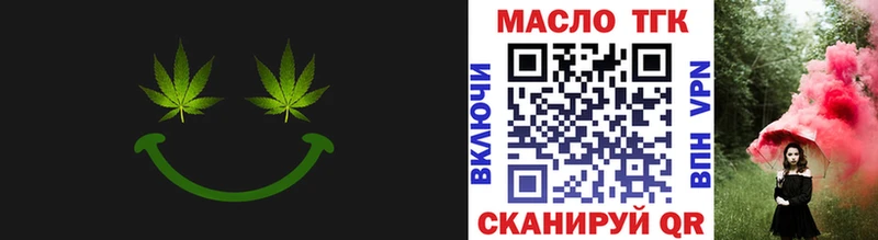 где купить наркотик  Пущино  Дистиллят ТГК вейп 