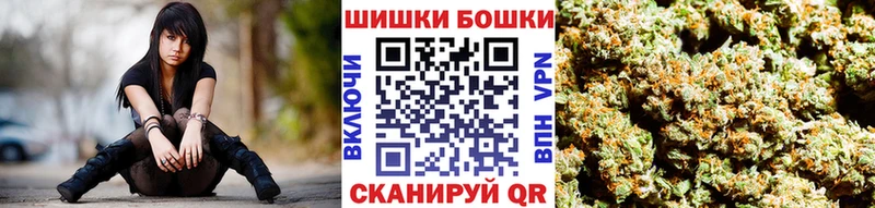 Каннабис LSD WEED  где купить наркоту  мега рабочий сайт  Пущино 